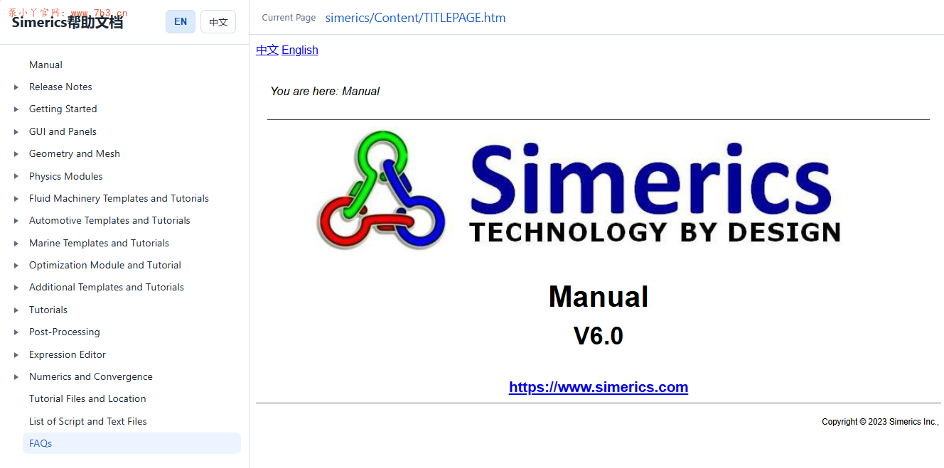 Simerics帮助文档中、英文在线版
